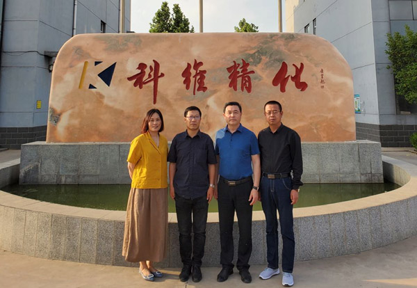 The group has reached cooperation with Hebei Kewei Fine Chemicals