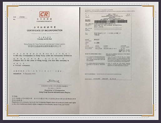 Group licence
