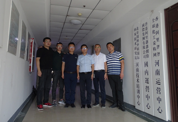Group and Shanghai Yingjia Industrial Development Co., LTD. Reached a long-term cooperation