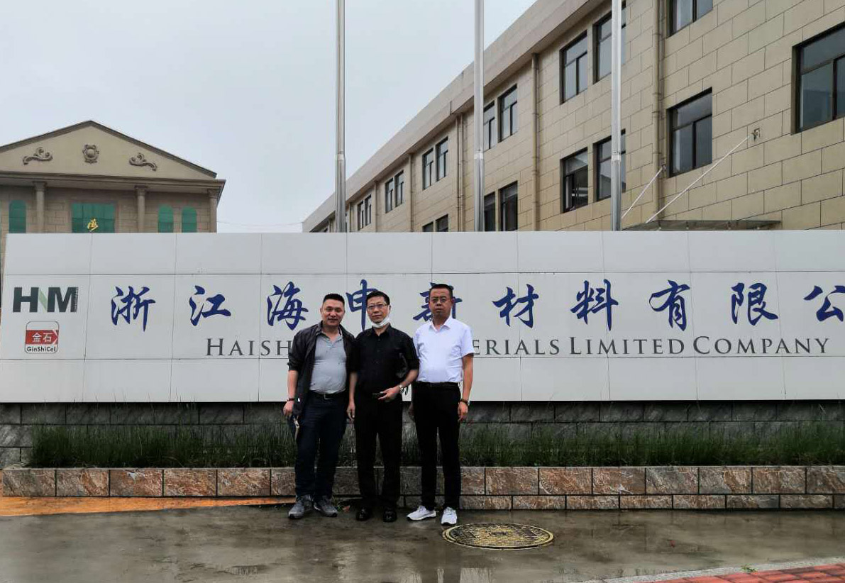 集團與浙江海申新材料有限公司達成長期合作