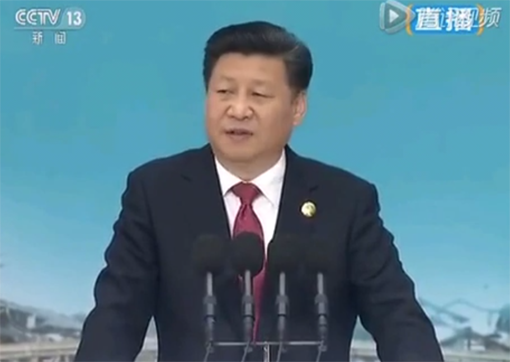 國家主席習近平就大力發展互聯網產業發表重要講話