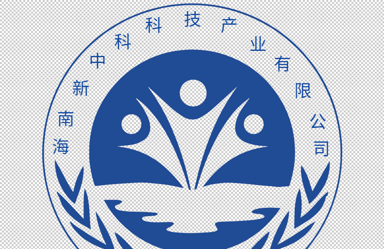 海南新中科科技產業有限公司 