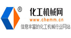 化工机械网